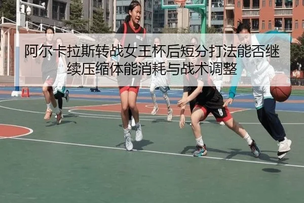 a-er-ka-la-si-zhuan-zhan-nv-wang-bei-hou-duan-fen-da-fa-neng-fou-ji-xu-ya-suo-ti-neng-xiao-hao-yu-zhan-shu-tiao-zheng-2-121.jpg